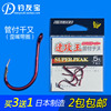 Japan Imported Flurry fish hook Thousand and triangle High-carbon steel Hangnail Fishing fish hook Japan Imported Flurry fish hook Thousand and triangle High-carbon steel Hangnail Fishing fish hook