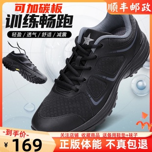 碳板新式体能训练鞋男春夏网眼透气舒适休闲黑色跑步运动鞋A30-19