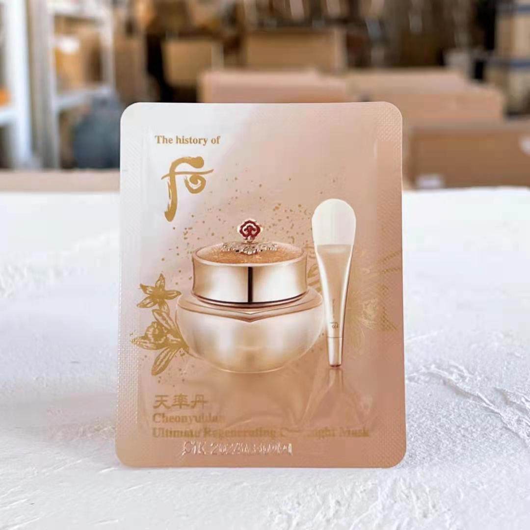 后面膜小样补水保湿