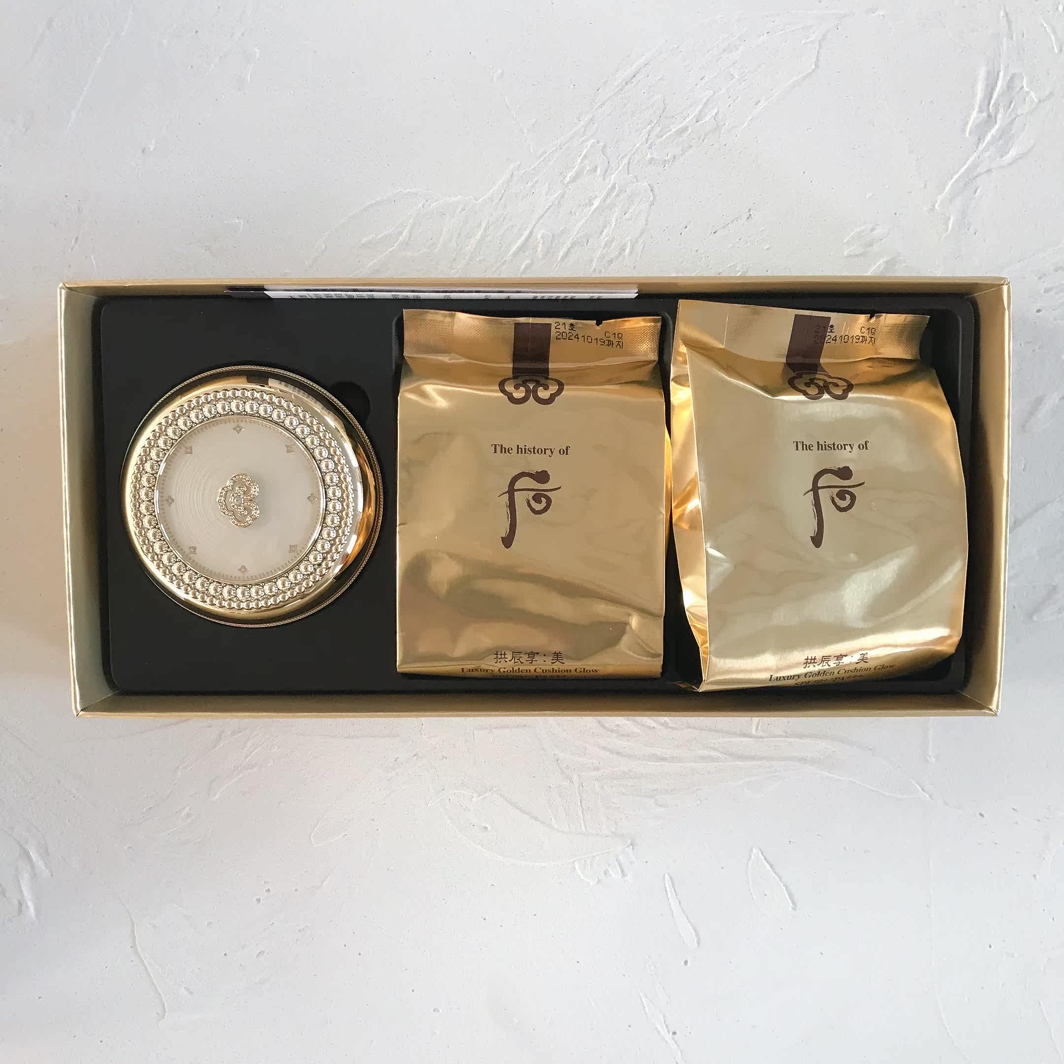 一折后隔离气垫套盒