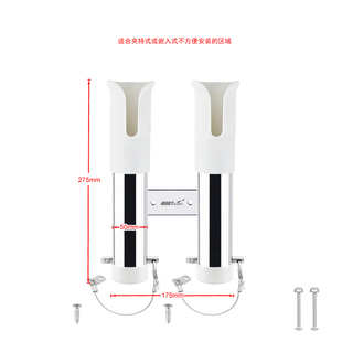 新品316不锈钢两连鱼竿座  两联鱼竿支架 海钓拖钓竿座 船用垂钓