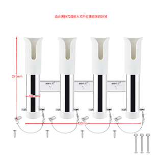 定制316不锈钢四连鱼竿座  四联鱼竿支架 海钓拖钓竿座 船用垂钓