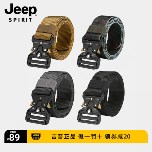 JEEP SPIRIT军迷特种兵休闲战术腰带男户外帆布尼龙自动插扣皮带