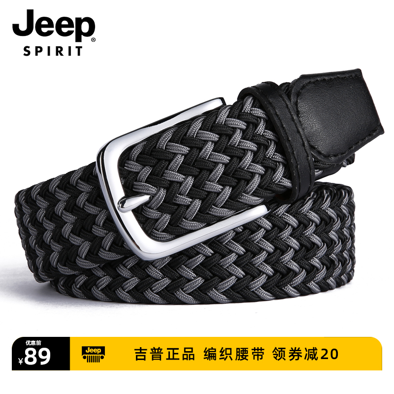 JEEP SPIRIT男士帆布皮带