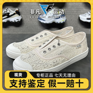 Skechers斯凯奇夏季女鞋新款蕾丝透气一脚蹬平底休闲帆布鞋113821