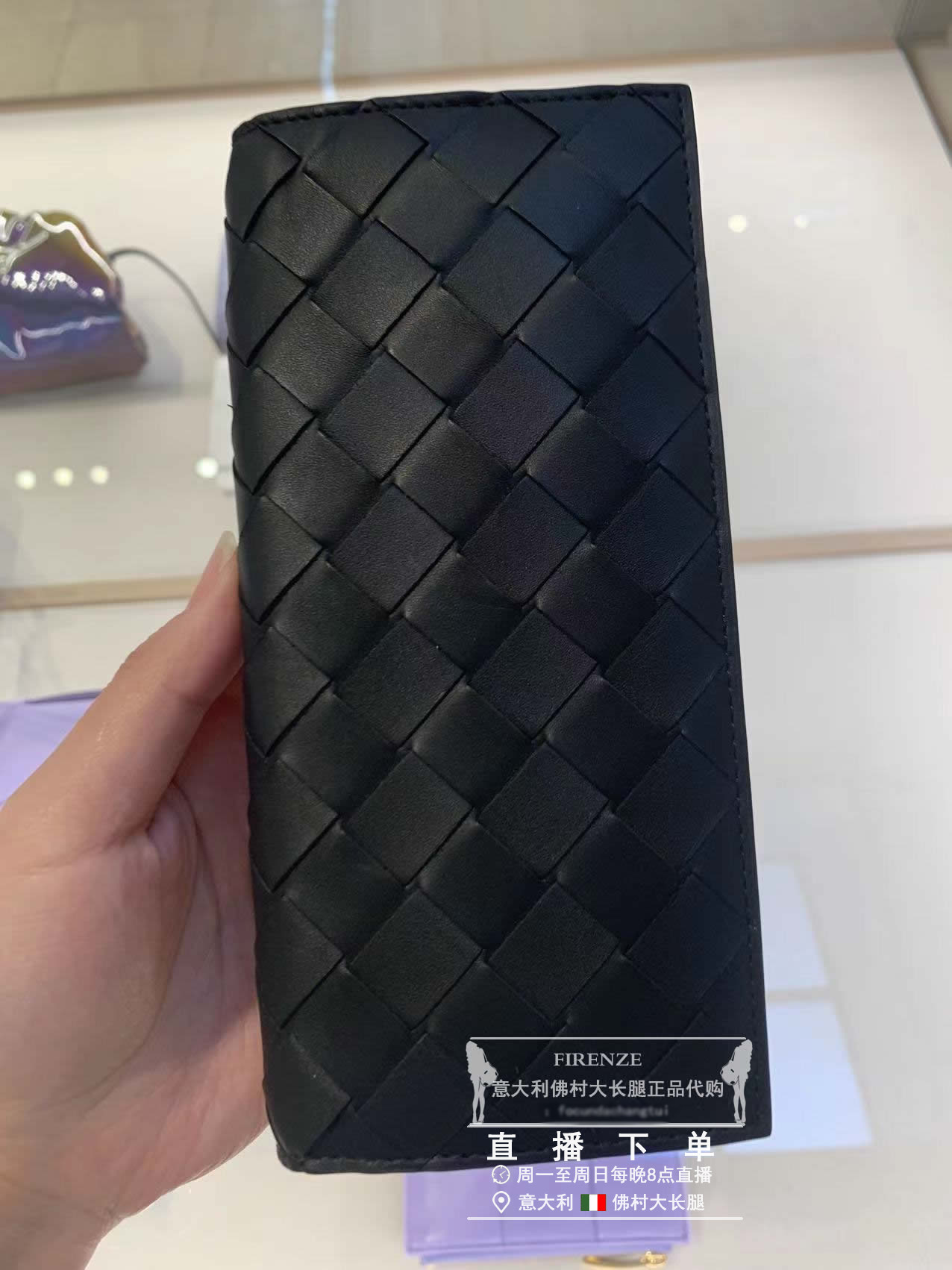 支持中检bv热门爆款编织钱包黑色钱包