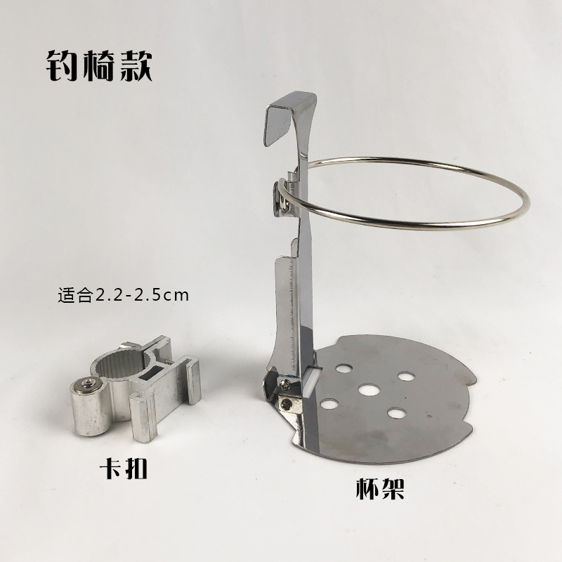 不锈钢折叠式钓箱茶杯杯架钓椅水杯架钓鱼装备水瓶架垂钓渔具配件