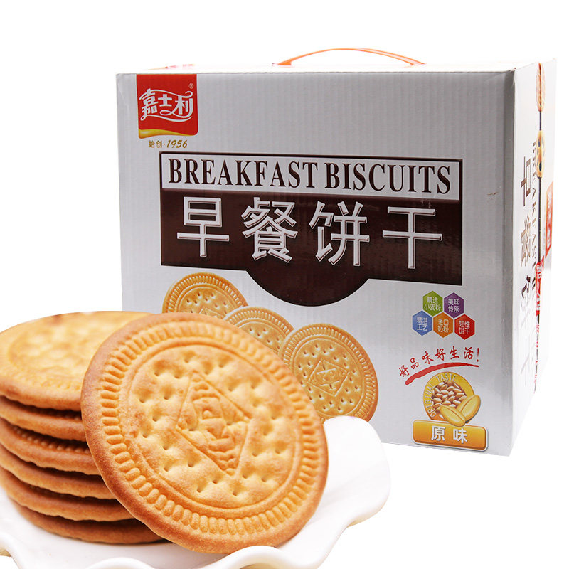 嘉士利早餐饼干800g 礼盒装甜薄脆原味下午茶营养代餐