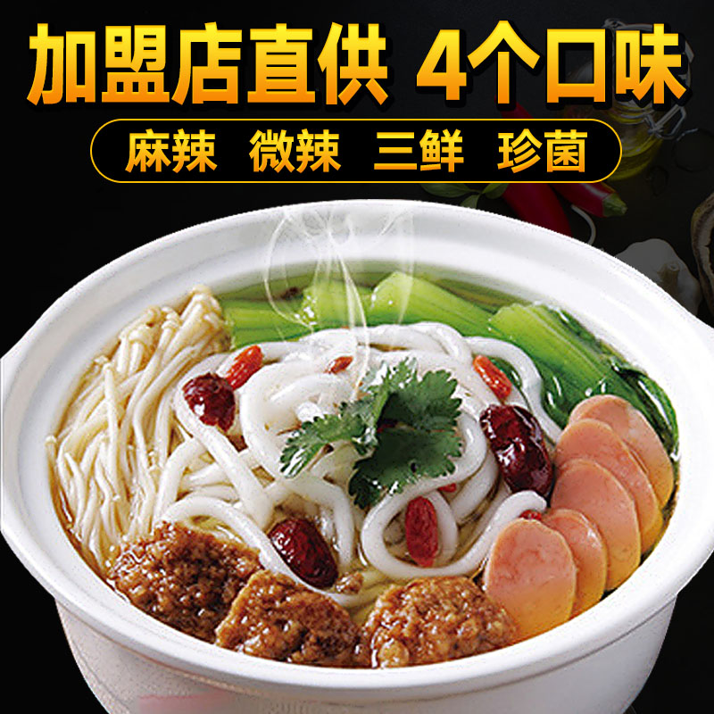 砂锅土豆粉调料包米线麻辣烫酸辣粉30克火锅涮锅50袋包邮在类目 粮油米面/南北干货/调味品, 调味品/果酱/沙拉, 调味料, 其它调料中 - 来自Buy2taobao.com提供专业的淘宝代购服务