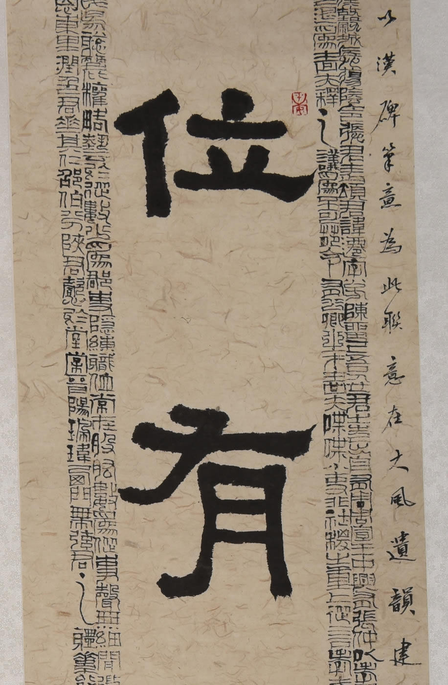 中国书协理事 王建强 楷书七言联 22025