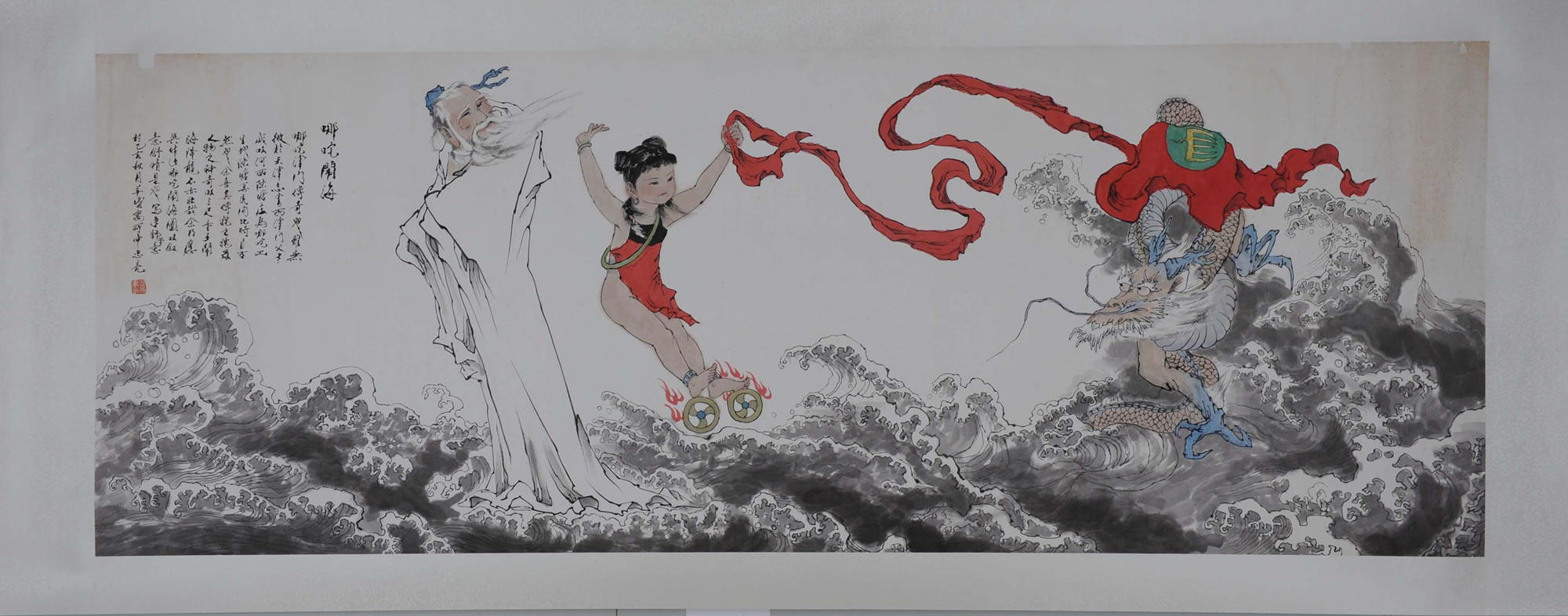 中国实力派新文人,画家 籍忠亮作品 哪咤闹海 76988284