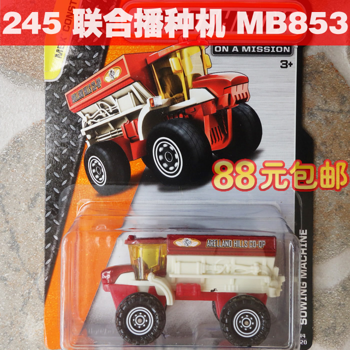 Matchbox 火柴盒 玩具车 Sowing Machine 联合播种机 MB853在类目 玩具/童车/益智/积木/模型, 静态模型, 车模中 - 来自Buy2taobao.com提供专业的淘宝代购服务