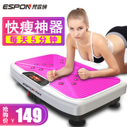 Shake the fat machine, thin belly, thin arms, thin waist, thin legs, belly, slimming belt, fat burning equipment, weight loss artifact, fall