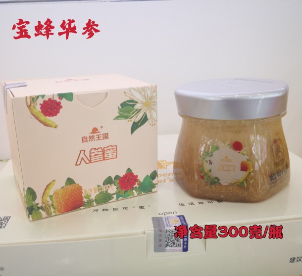 宝蜂华参自然王国人参蓝莓莱阳梨玫瑰菊粉沙棘峰蜜300克每罐任选