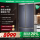容声606L WILL养鲜冰箱多门T型负离子除菌三循环家用大容量变频