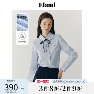 Eland衣恋衬衫女甜美学院风翻领蝴蝶结娃娃领长袖上衣夏款新款