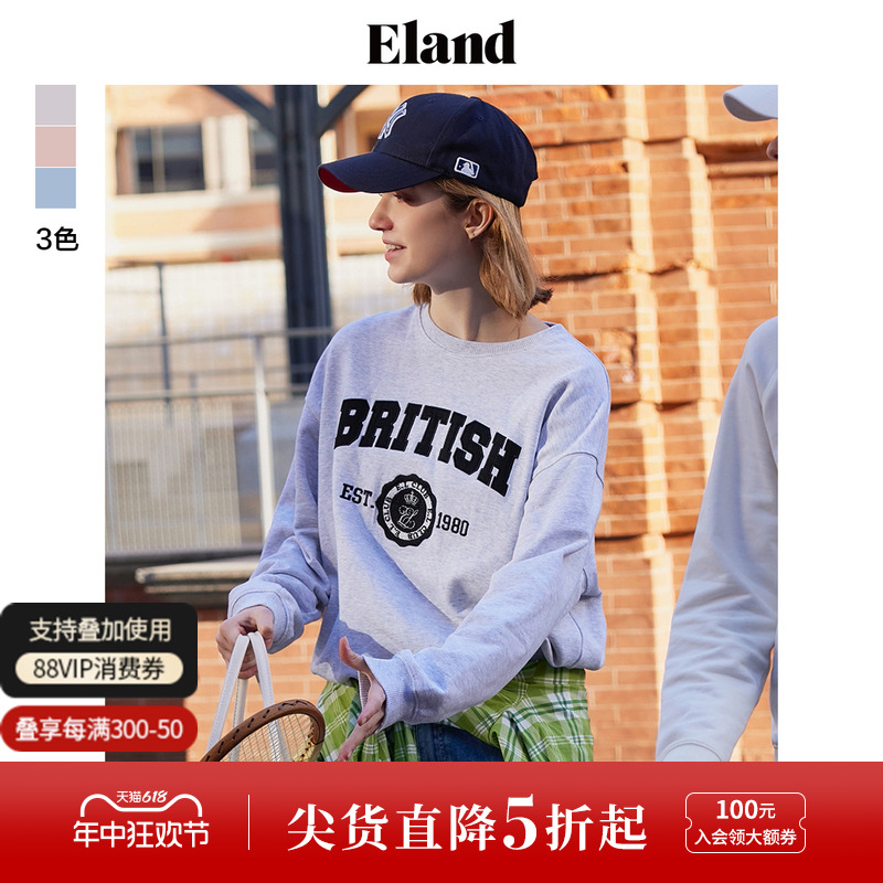 Eland衣恋卫衣女圆领套头短款宽