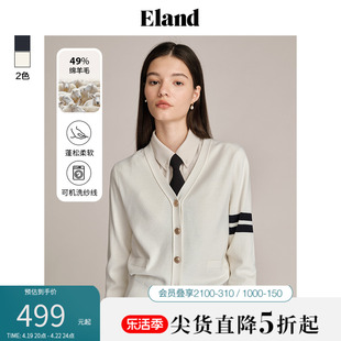 【含绵羊毛】Eland衣恋V领针织衫女经典开衫毛衣格雷系上衣春秋