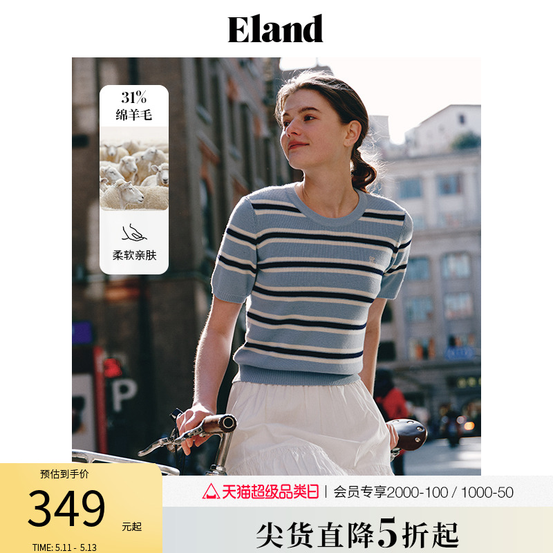 Eland衣恋短袖针织衫女含绵羊毛