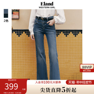 Eland衣恋时尚摩登牛仔裤女格雷系高腰显瘦长款喇叭裤