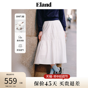 Eland衣恋A字半身裙女纯棉百搭显瘦舒适中长裙2024夏季新款