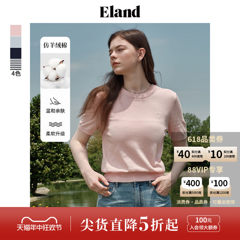 Eland衣恋短袖针织衫女100%