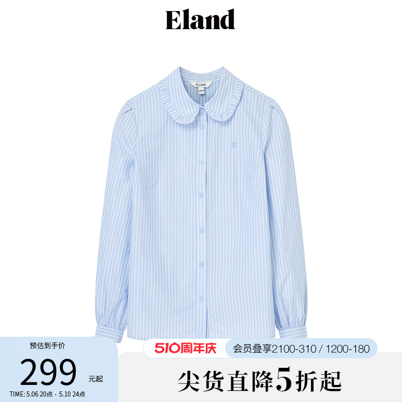 Eland衣恋衬衫女基础款甜美学院风衬衣时尚上衣2024春季新品