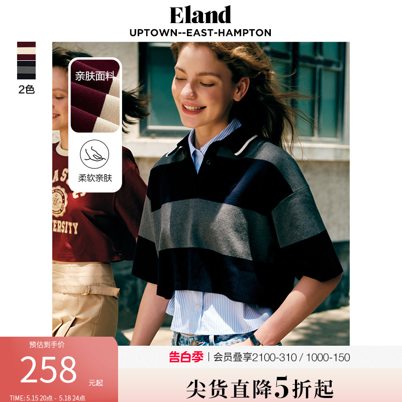 Eland衣恋针织短袖T恤女夏季学