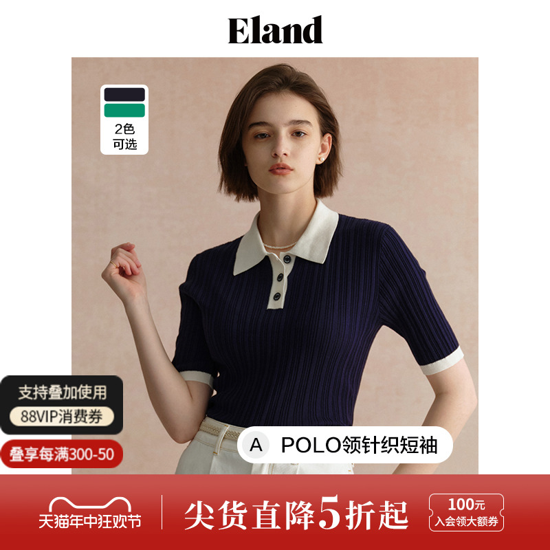 Eland衣恋针织短袖T恤女pol