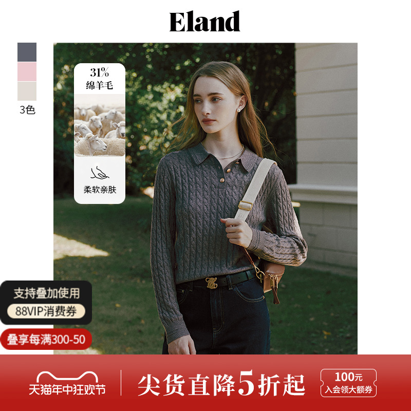 Eland衣恋小奶羔毛衣女POLO