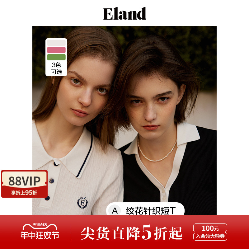 Eland衣恋针织T恤女polo领