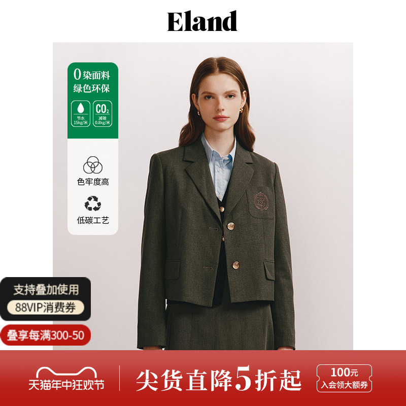 【零染】Eland衣恋短款单排扣西