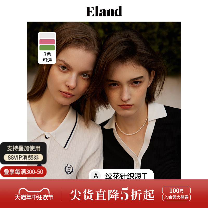 Eland衣恋针织T恤女polo领