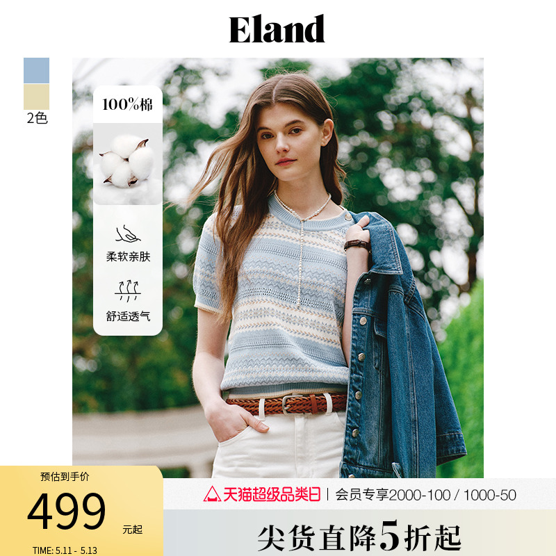 Eland衣恋短袖毛衣费尔岛镂空图