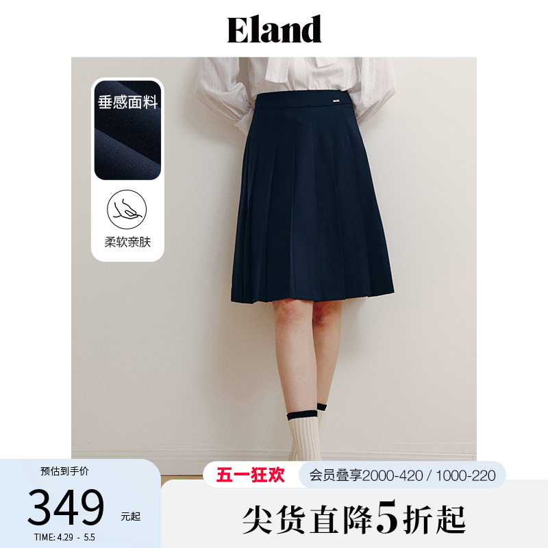 Eland衣恋半身裙女学院风高腰及膝高级感格雷系垂坠感百褶裙