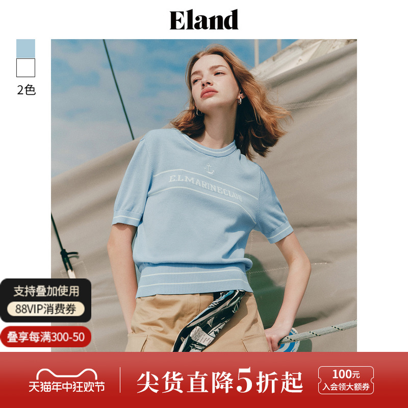 Eland衣恋提花毛衣女撞色条纹海