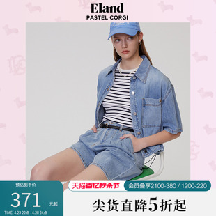 Eland衣恋牛仔衬衫女水洗棉短袖学院风薄外套上衣女夏新款