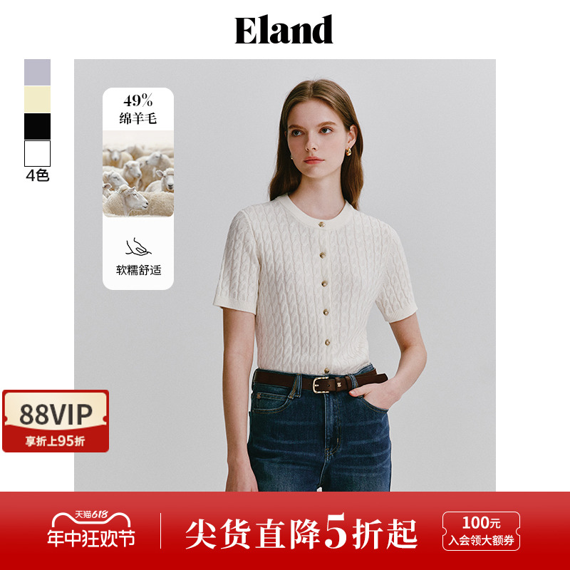 Eland衣恋短袖针织衫女含绵羊毛