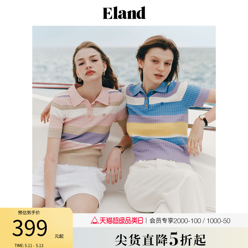 【棉棉冰】Eland衣恋POLO衫