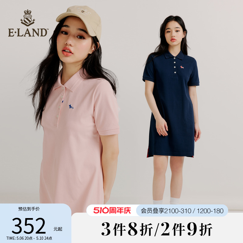 Eland衣恋修身连衣裙女简约时尚文艺甜美纯色Polo领短裙