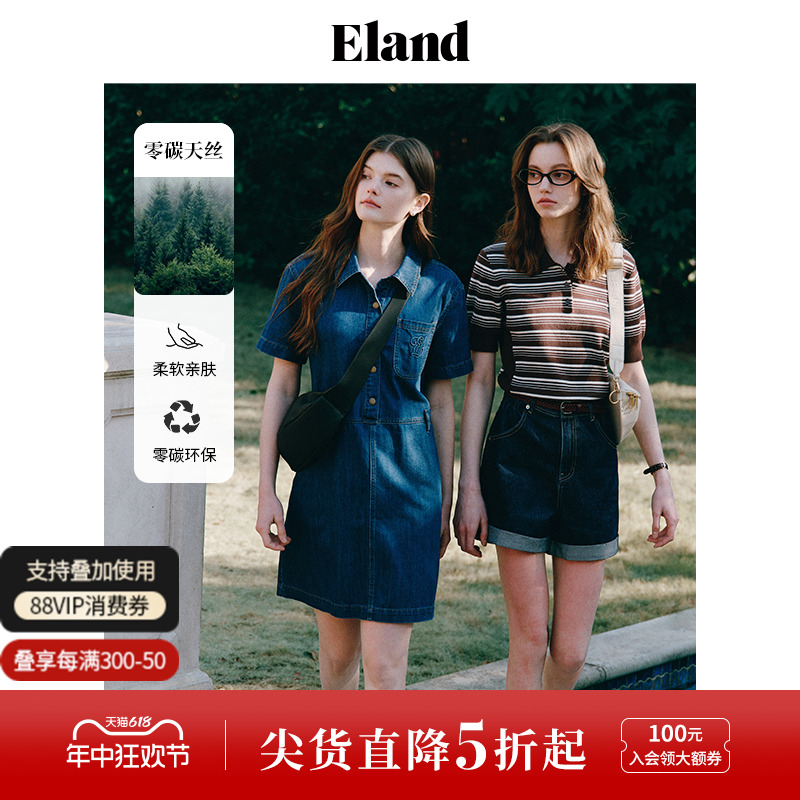 【威化牛仔】Eland衣恋翻领牛仔