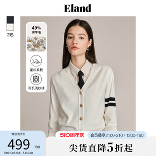 【含绵羊毛】Eland衣恋V领针织衫女经典开衫毛衣格雷系上衣春秋