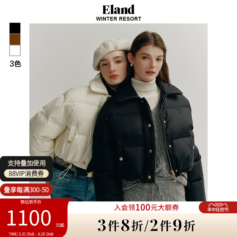 Eland衣恋轻薄款羽绒服美拉德衬