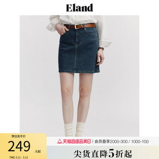 Eland衣恋半身裙女经典款A字版短裙通勤休闲舒适裙子2024夏季新款