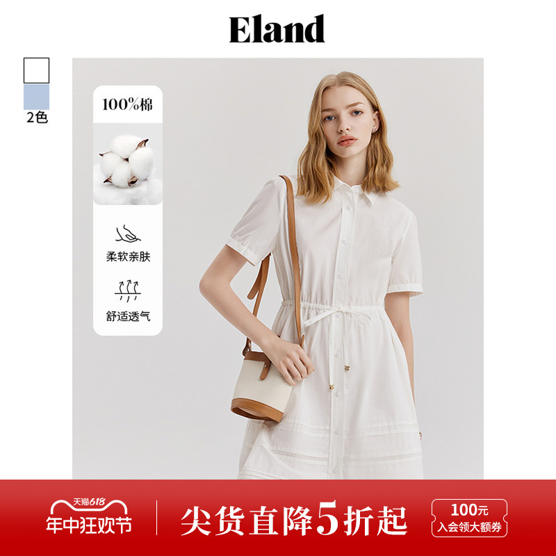 Eland衣恋衬衫短袖连衣裙女收腰