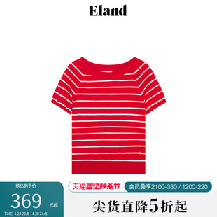 Eland衣恋一字领条纹毛衣女收腰显瘦短袖针织衫T恤2024夏季新款