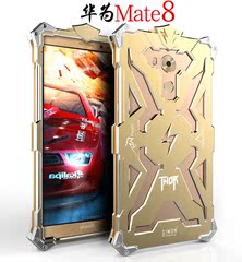 华为mate8手机壳金属边框mate7雷神变形金刚三防摔保护套S个性潮