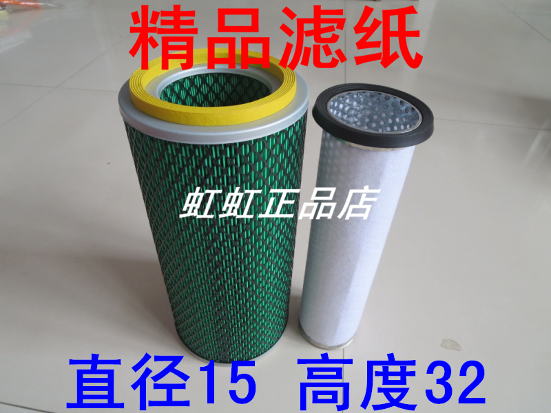 KW1532A精品滤清器适配莱工928铲车空气滤芯莱工928空滤保养配件