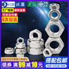 304 316 stainless steel Six corners Nut Screw Nut Nut Screw cap complete works of M3M4M5M6M8M10M12 304 316 stainless steel Six corners Nut Screw Nut Nut Screw cap complete works of M3M4M5M6M8M10M12