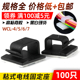 电线固定夹理线器自粘式排线固定座线扣卡子线夹网线走线神器WCL